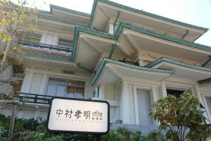 【締切】花衣 天ぷら講座