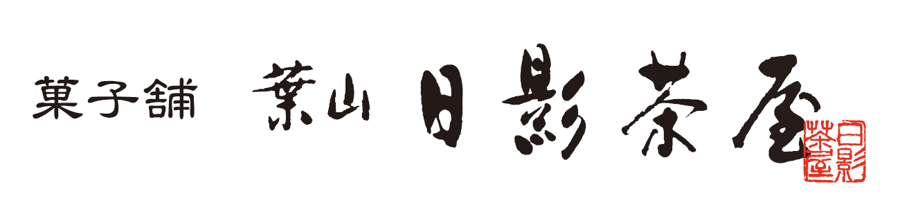 hikage_kashi_logo