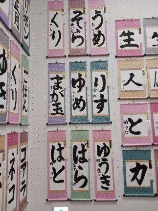 【サークルのご紹介】書道サークル